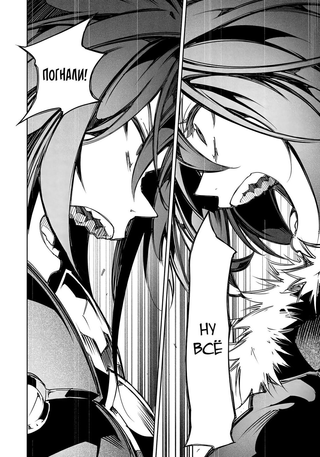 Страница 22 главы 20 манги Самый известный Диктор создаёт Самый Великий в мире клан / Saikyou no Shien-shoku "Wajutsushi" Dearu ore wa Sekai Saikyou Kuran o Shitagaeru