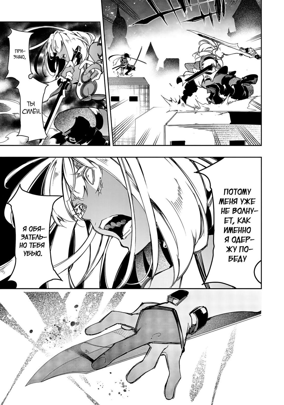 Страница 15 главы 22 манги Самый известный Диктор создаёт Самый Великий в мире клан / Saikyou no Shien-shoku "Wajutsushi" Dearu ore wa Sekai Saikyou Kuran o Shitagaeru