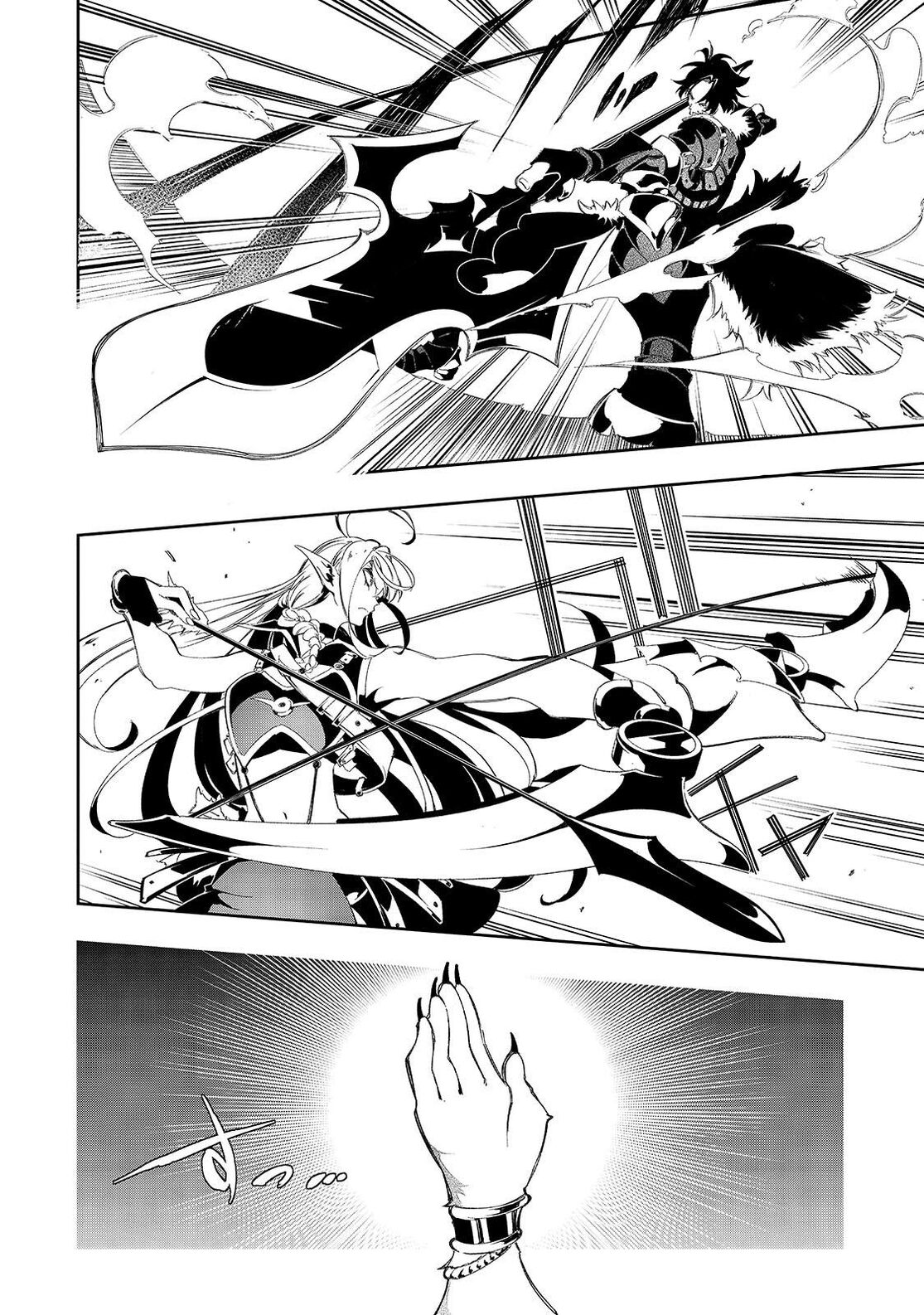 Страница 15 главы 34 манги Самый известный Диктор создаёт Самый Великий в мире клан / Saikyou no Shien-shoku "Wajutsushi" Dearu ore wa Sekai Saikyou Kuran o Shitagaeru