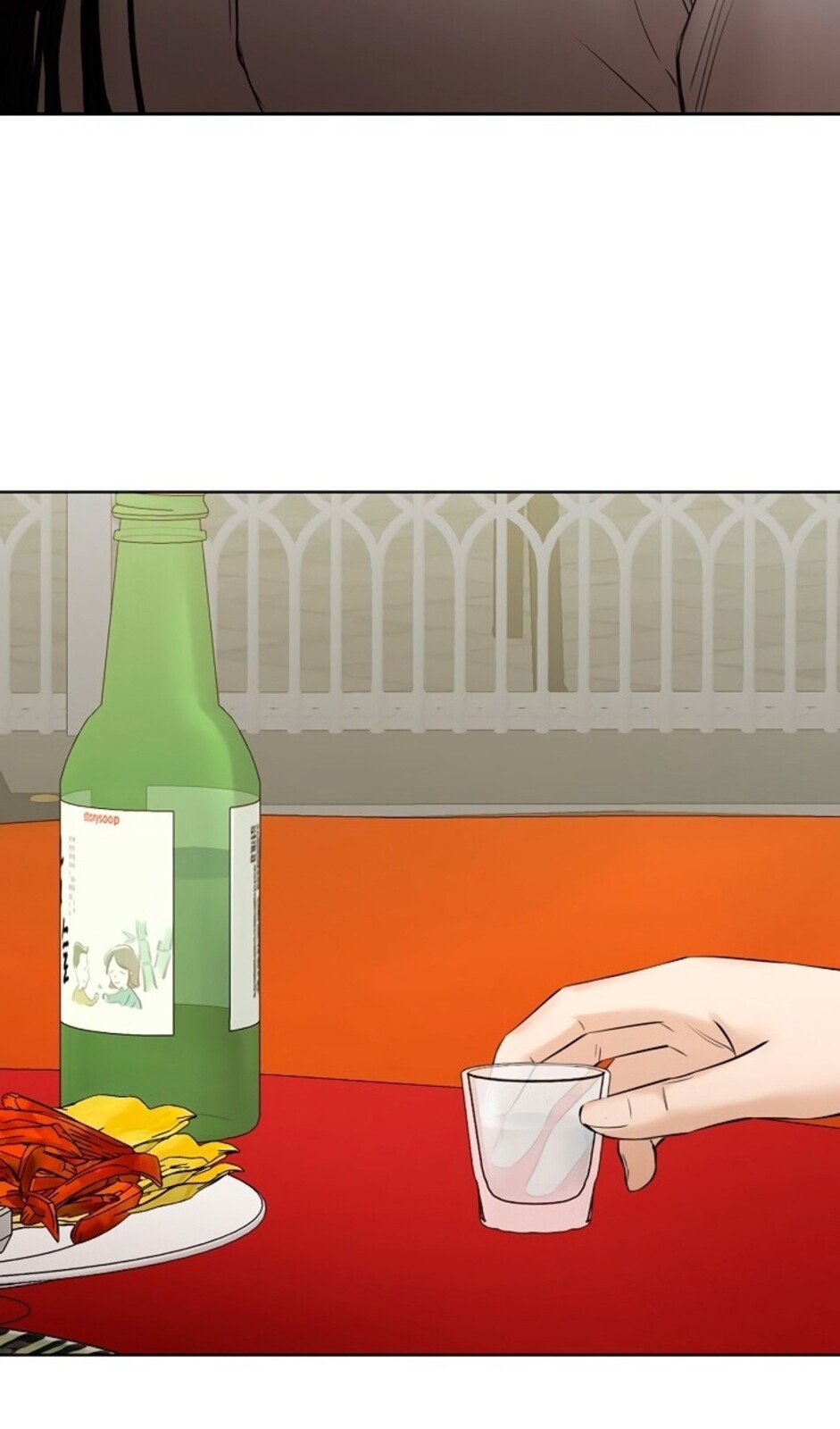 Страница 44 главы 42 манги Ещё только рассвет / The Dawn to Com