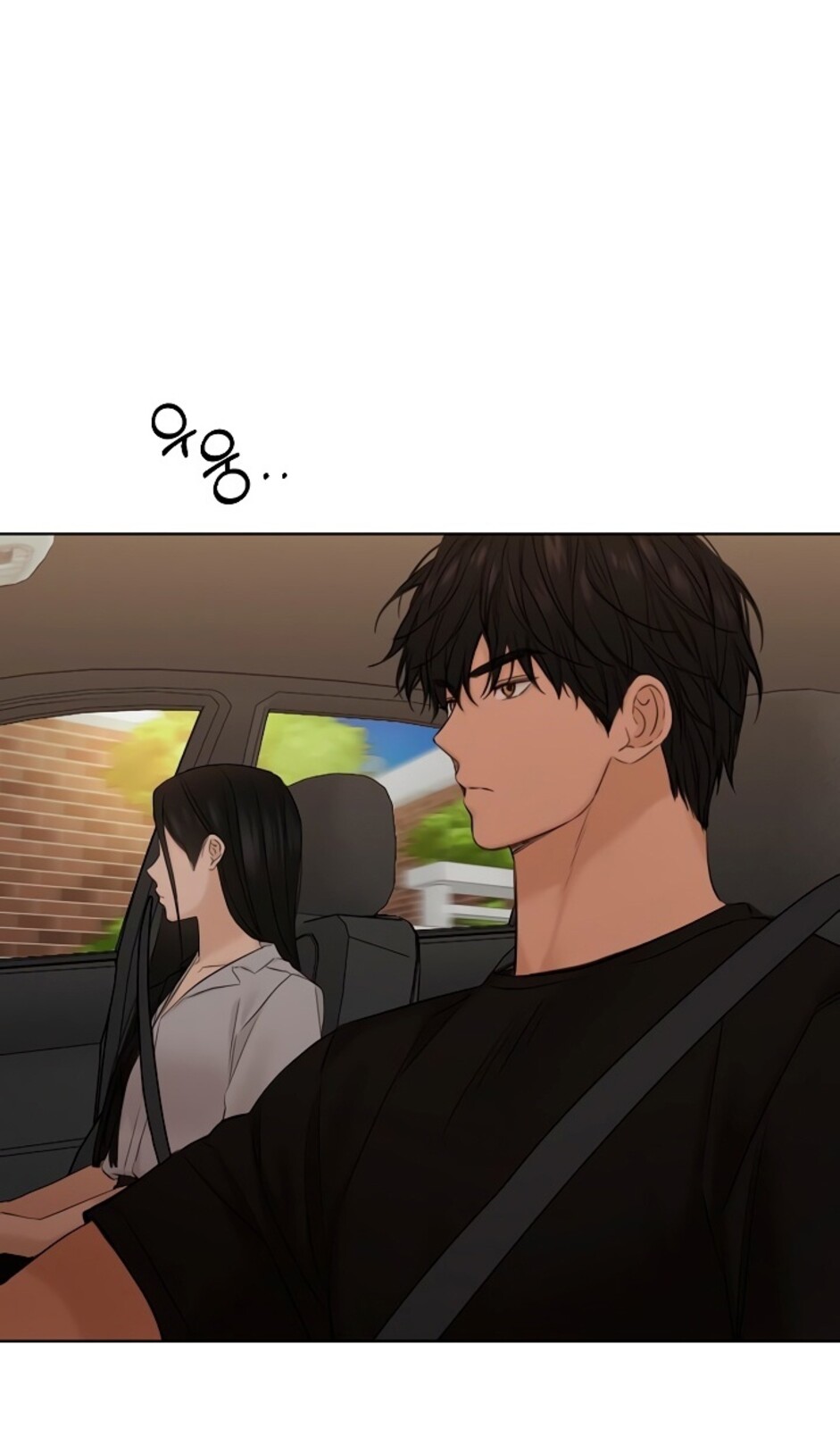 Страница 47 главы 42 манги Ещё только рассвет / The Dawn to Com