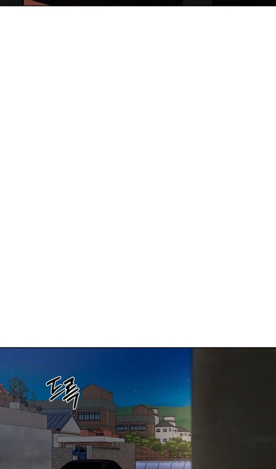 Страница 70 главы 42 манги Ещё только рассвет / The Dawn to Com