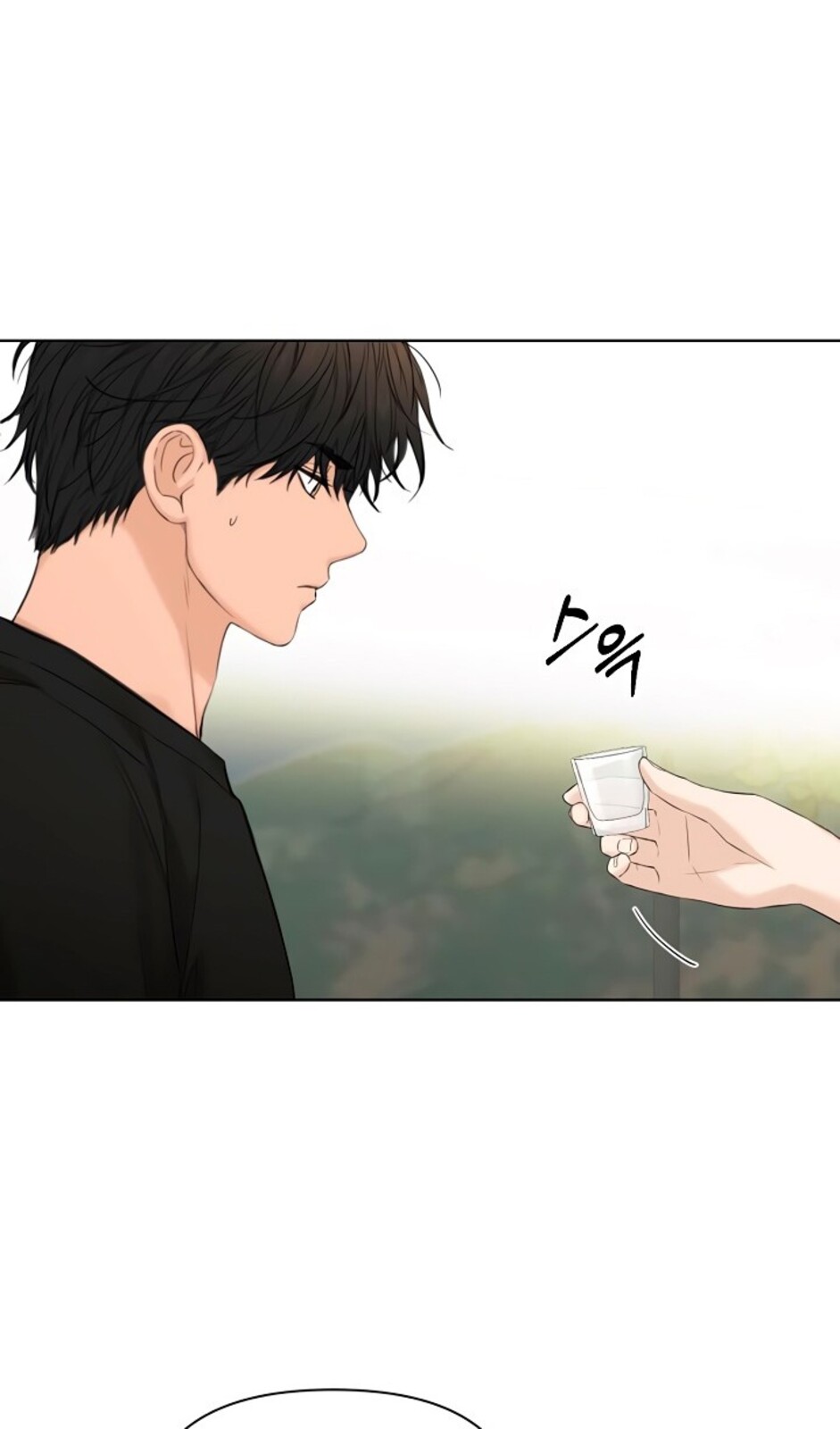 Страница 8 главы 42 манги Ещё только рассвет / The Dawn to Com