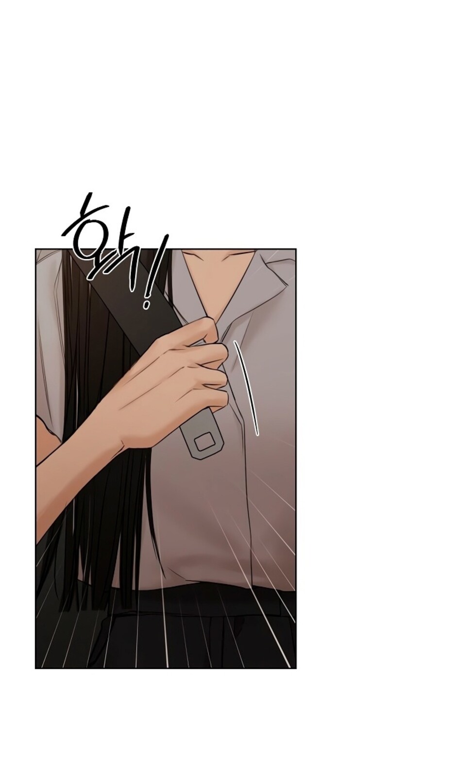 Страница 92 главы 42 манги Ещё только рассвет / The Dawn to Com