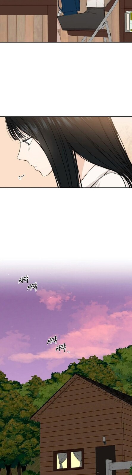 Страница 21 главы 10 манги Ещё только рассвет / The Dawn to Com