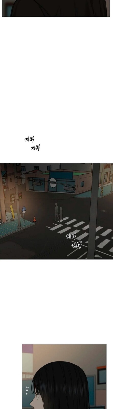 Страница 29 главы 10 манги Ещё только рассвет / The Dawn to Com