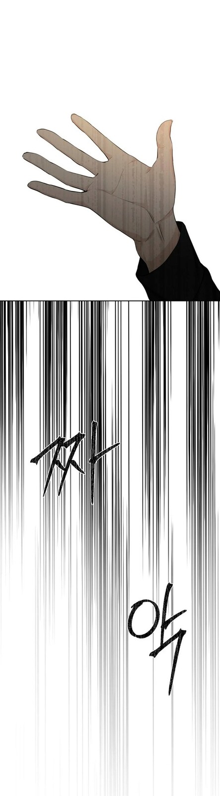 Страница 33 главы 10 манги Ещё только рассвет / The Dawn to Com