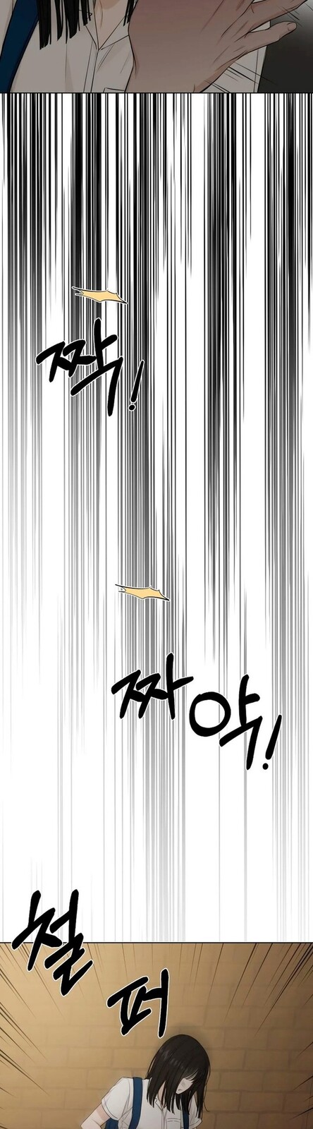 Страница 35 главы 10 манги Ещё только рассвет / The Dawn to Com