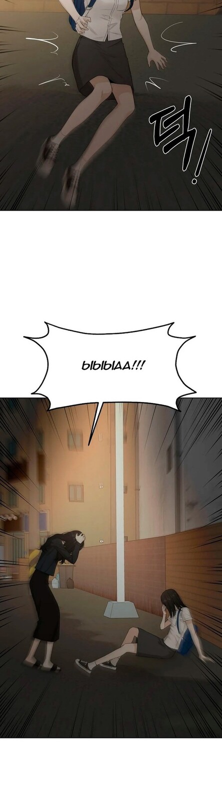 Страница 36 главы 10 манги Ещё только рассвет / The Dawn to Com