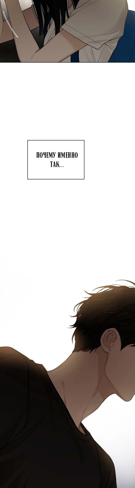 Страница 41 главы 10 манги Ещё только рассвет / The Dawn to Com