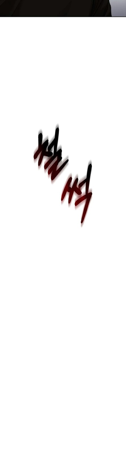 Страница 42 главы 10 манги Ещё только рассвет / The Dawn to Com