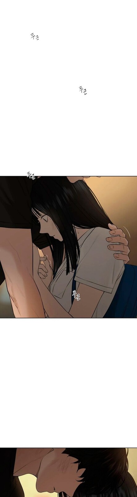 Страница 43 главы 10 манги Ещё только рассвет / The Dawn to Com