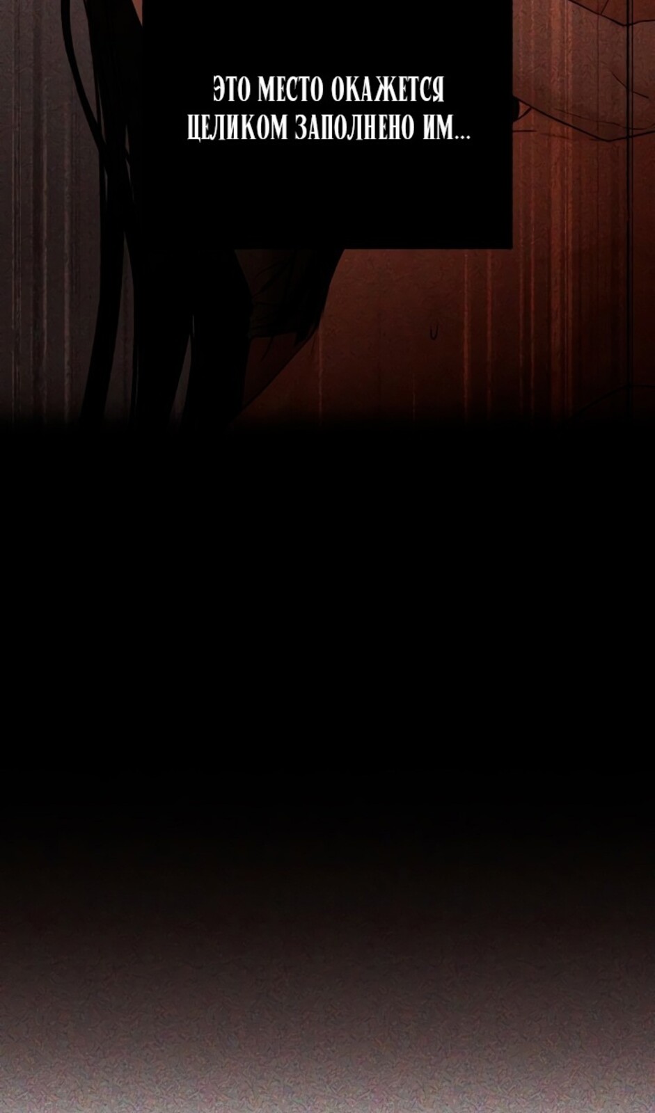 Страница 102 главы 43 манги Ещё только рассвет / The Dawn to Com