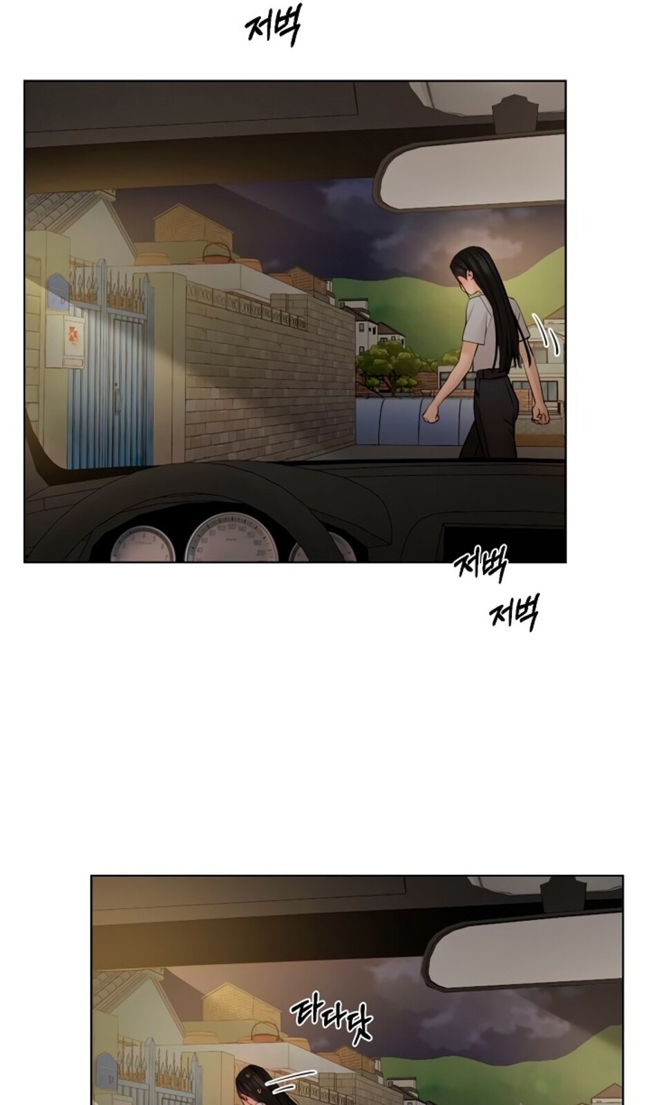 Страница 17 главы 43 манги Ещё только рассвет / The Dawn to Com