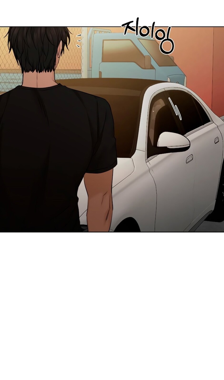 Страница 36 главы 43 манги Ещё только рассвет / The Dawn to Com