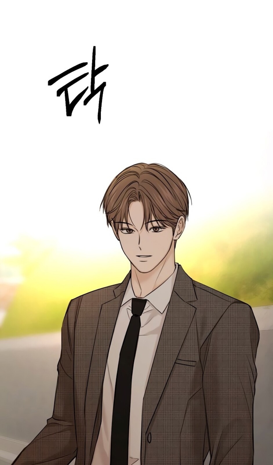 Страница 41 главы 43 манги Ещё только рассвет / The Dawn to Com