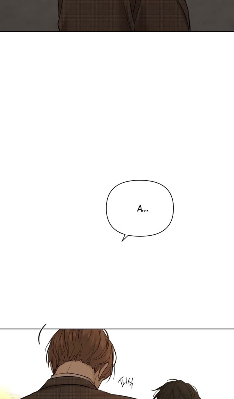 Страница 50 главы 43 манги Ещё только рассвет / The Dawn to Com