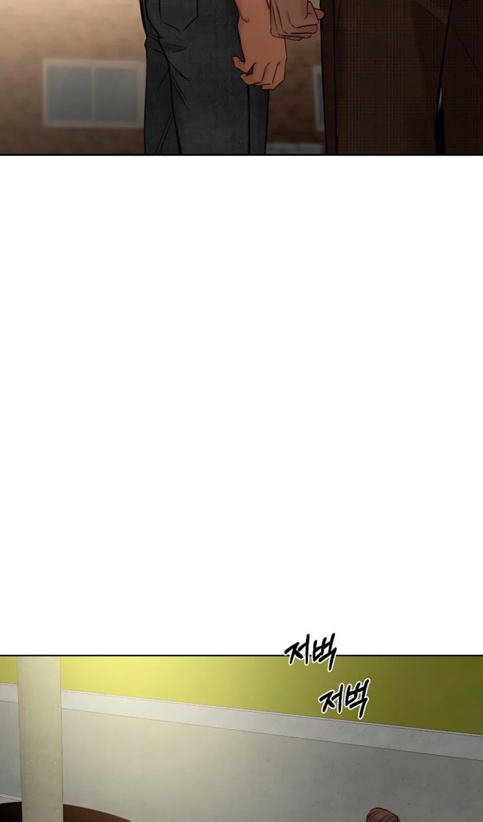 Страница 68 главы 43 манги Ещё только рассвет / The Dawn to Com