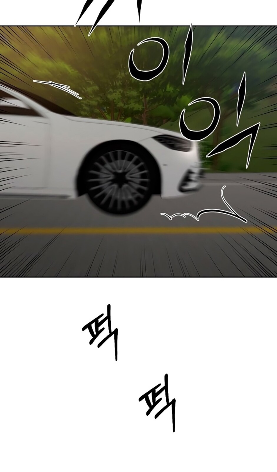 Страница 72 главы 43 манги Ещё только рассвет / The Dawn to Com