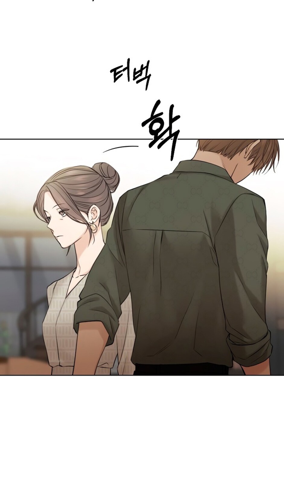 Страница 25 главы 39 манги Ещё только рассвет / The Dawn to Com