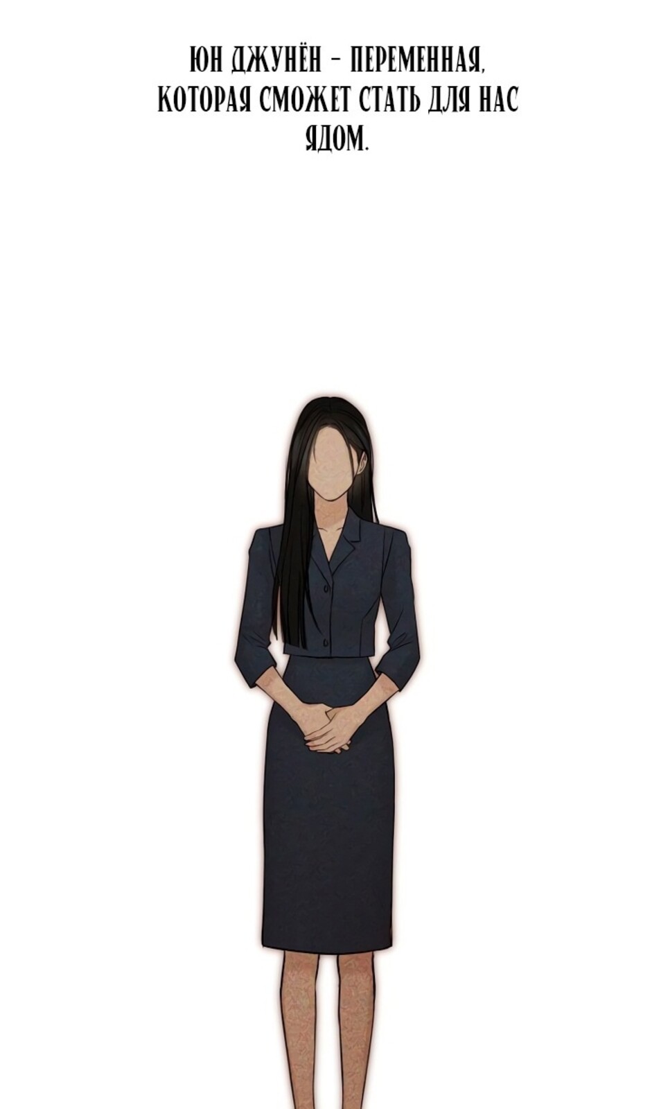 Страница 33 главы 39 манги Ещё только рассвет / The Dawn to Com