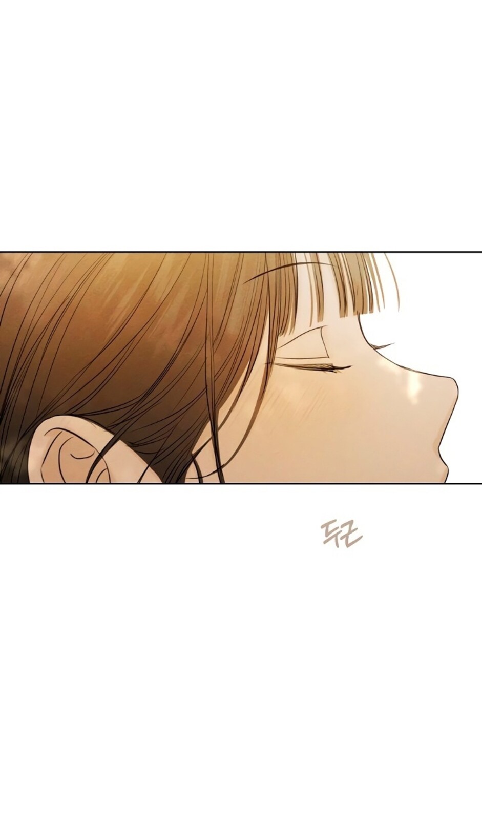 Страница 41 главы 39 манги Ещё только рассвет / The Dawn to Com