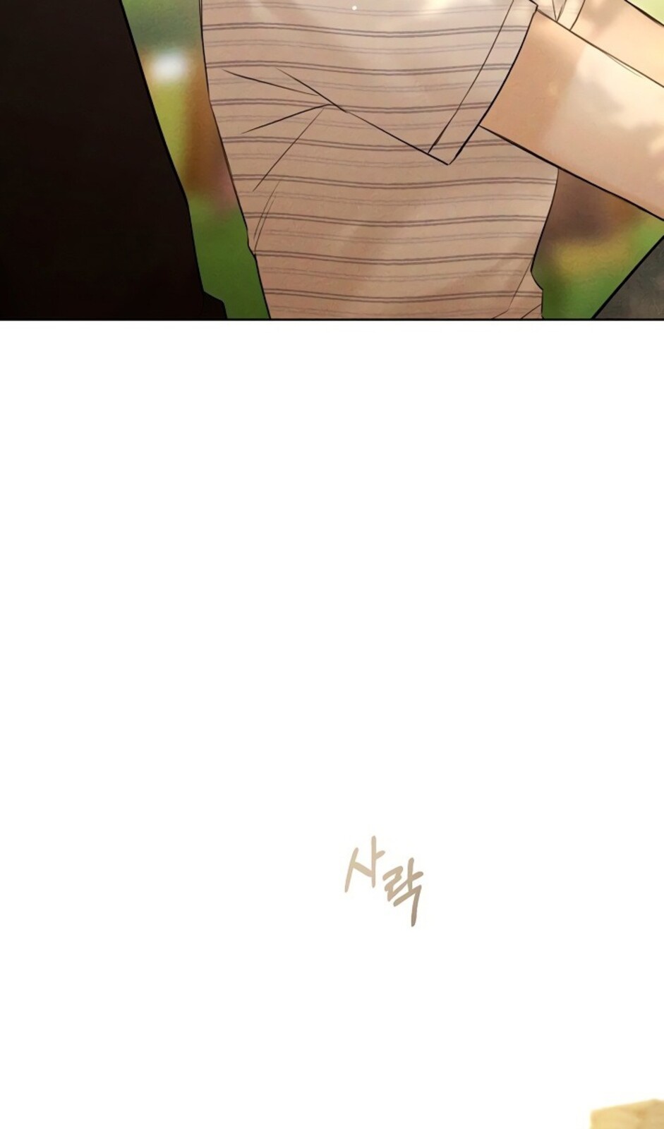 Страница 43 главы 39 манги Ещё только рассвет / The Dawn to Com