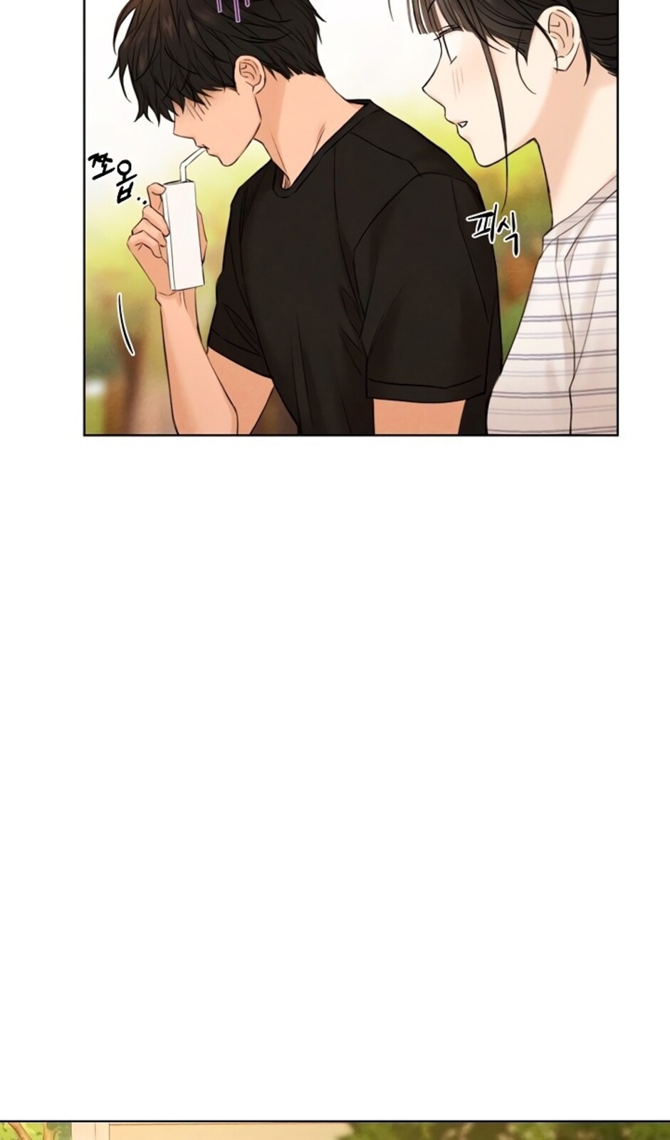 Страница 52 главы 39 манги Ещё только рассвет / The Dawn to Com