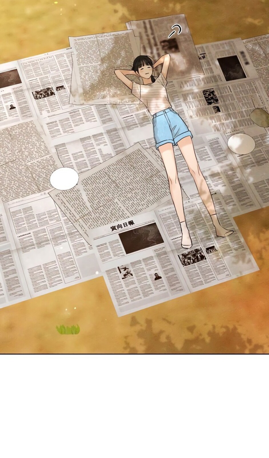 Страница 57 главы 39 манги Ещё только рассвет / The Dawn to Com