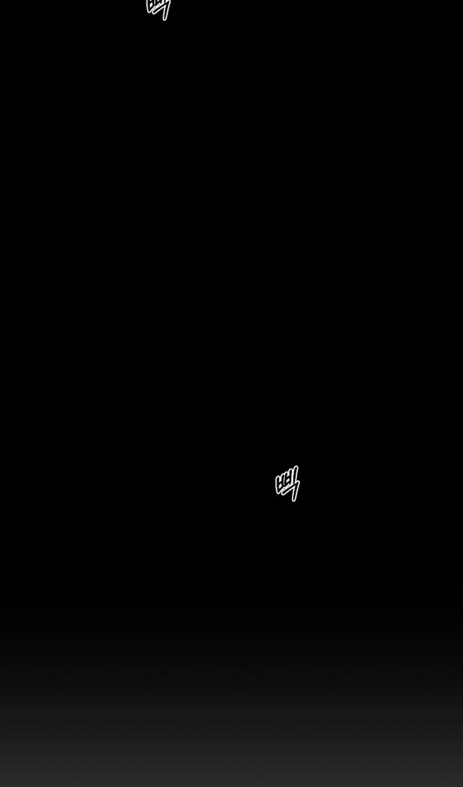 Страница 65 главы 39 манги Ещё только рассвет / The Dawn to Com