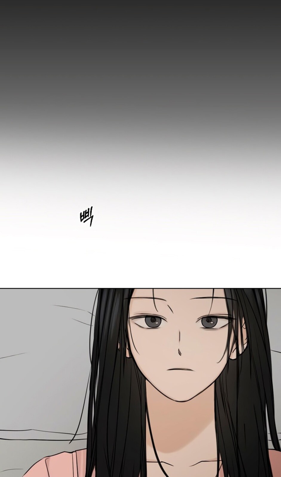 Страница 66 главы 39 манги Ещё только рассвет / The Dawn to Com