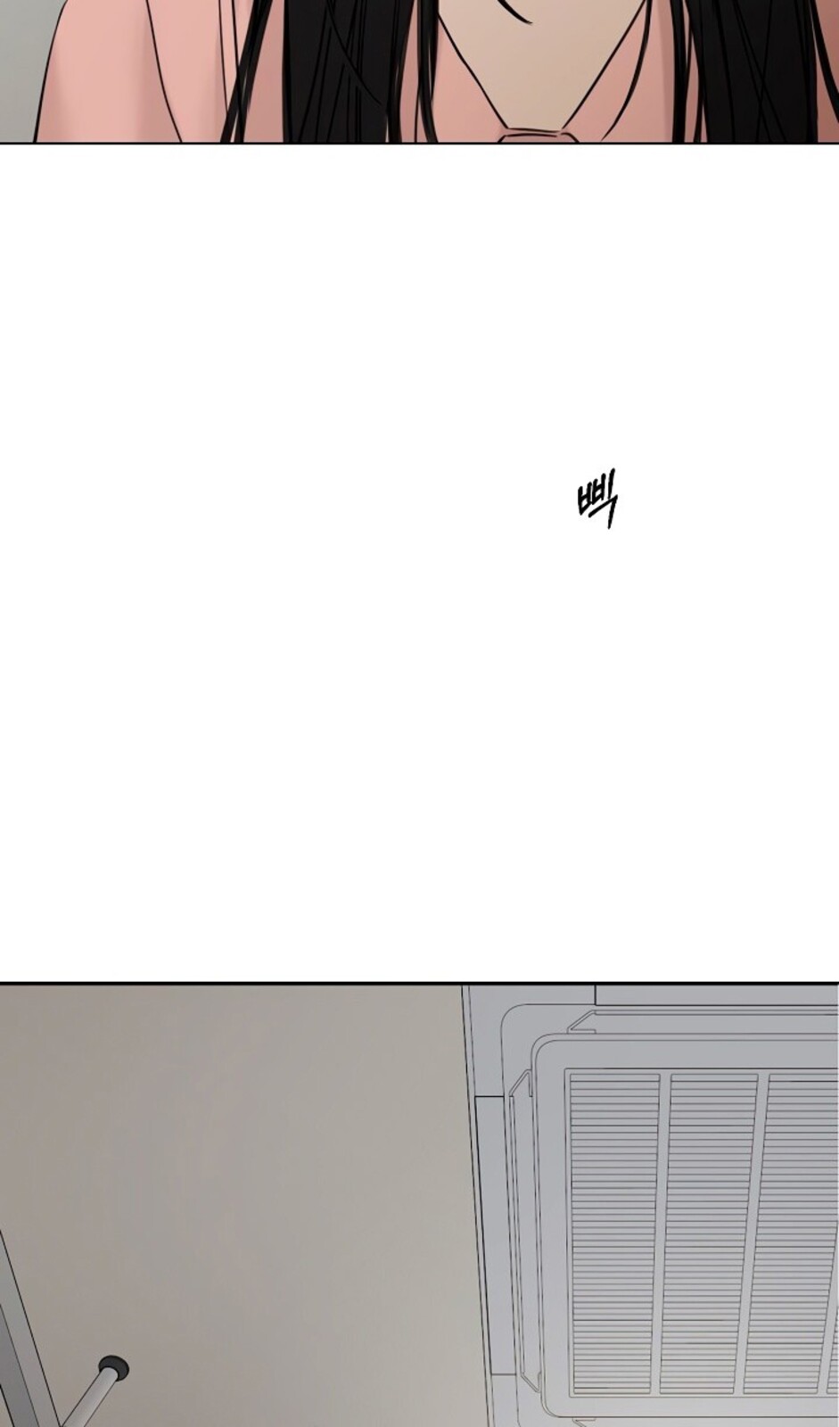 Страница 67 главы 39 манги Ещё только рассвет / The Dawn to Com