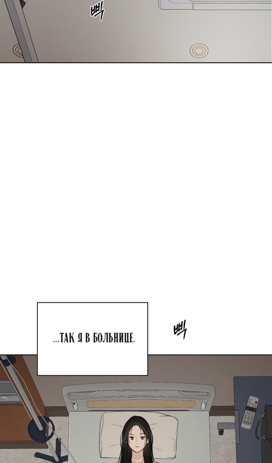 Страница 68 главы 39 манги Ещё только рассвет / The Dawn to Com