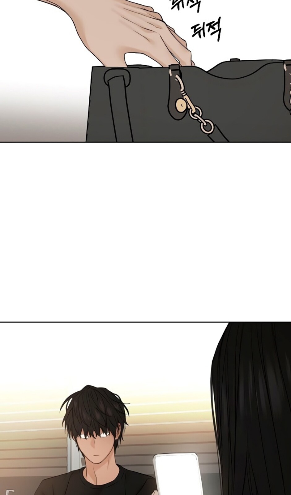 Страница 78 главы 39 манги Ещё только рассвет / The Dawn to Com