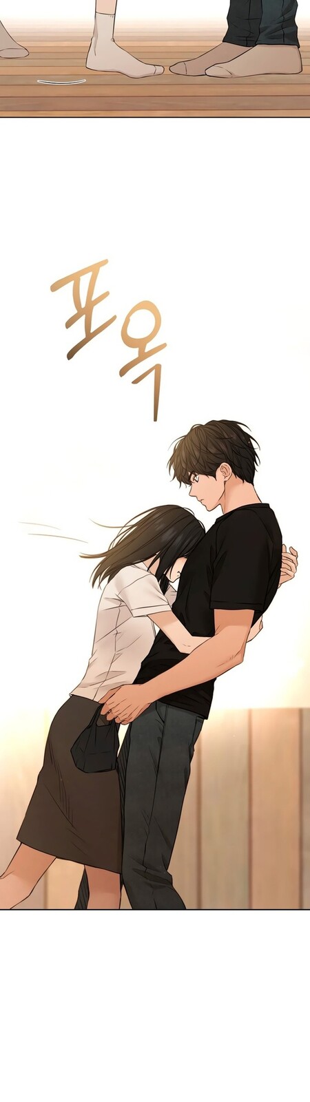 Страница 17 главы 28 манги Ещё только рассвет / The Dawn to Com