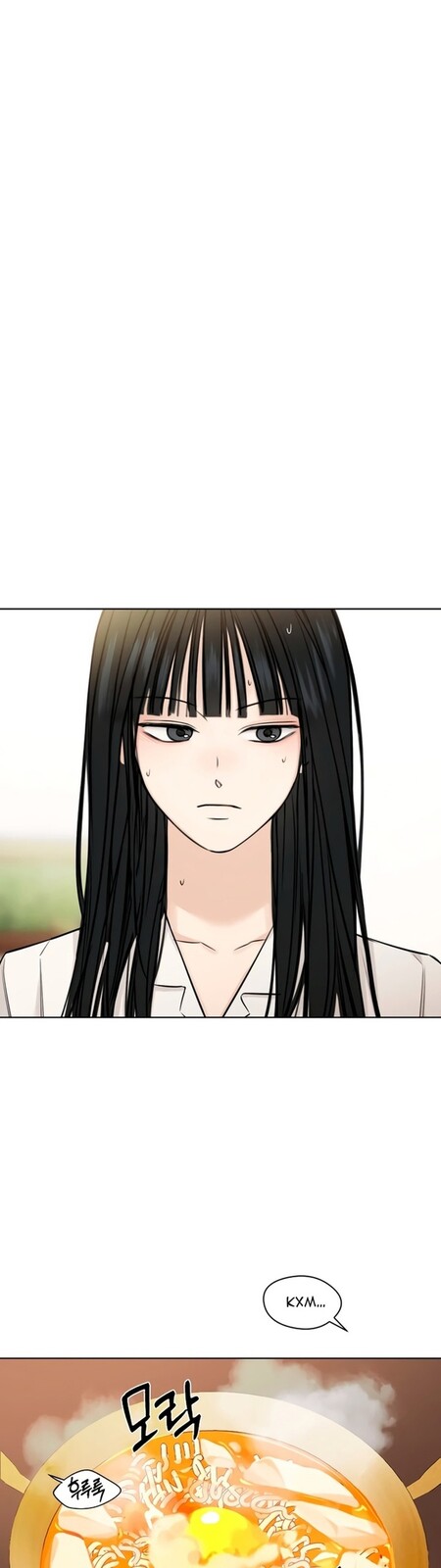 Страница 24 главы 28 манги Ещё только рассвет / The Dawn to Com