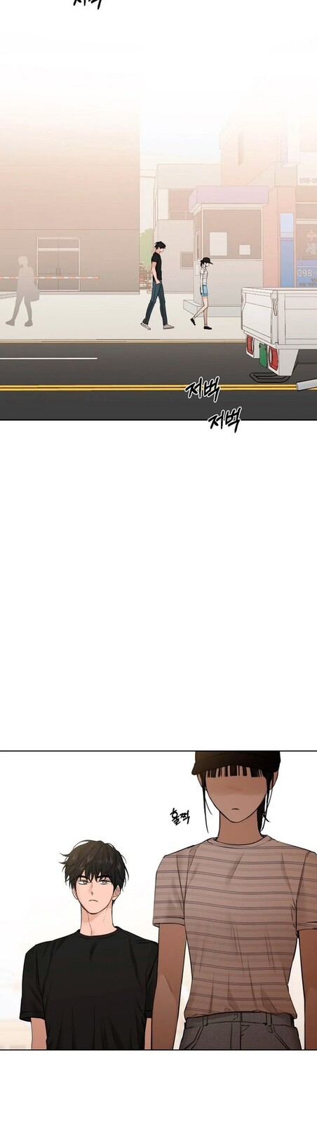 Страница 12 главы 21 манги Ещё только рассвет / The Dawn to Com