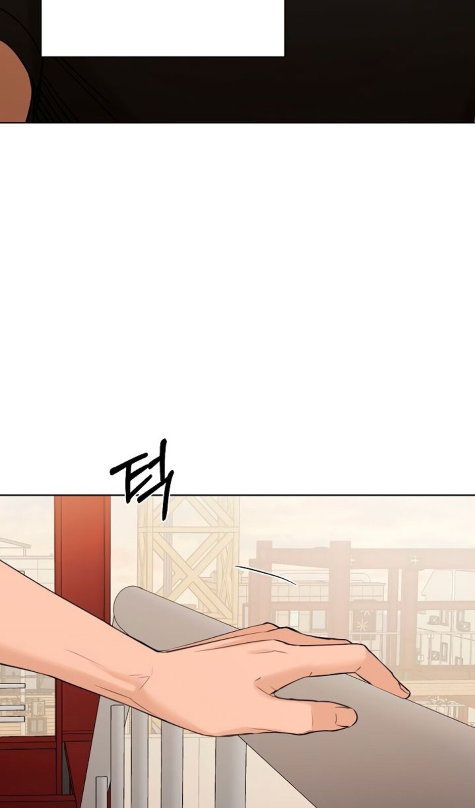 Страница 12 главы 37 манги Ещё только рассвет / The Dawn to Com