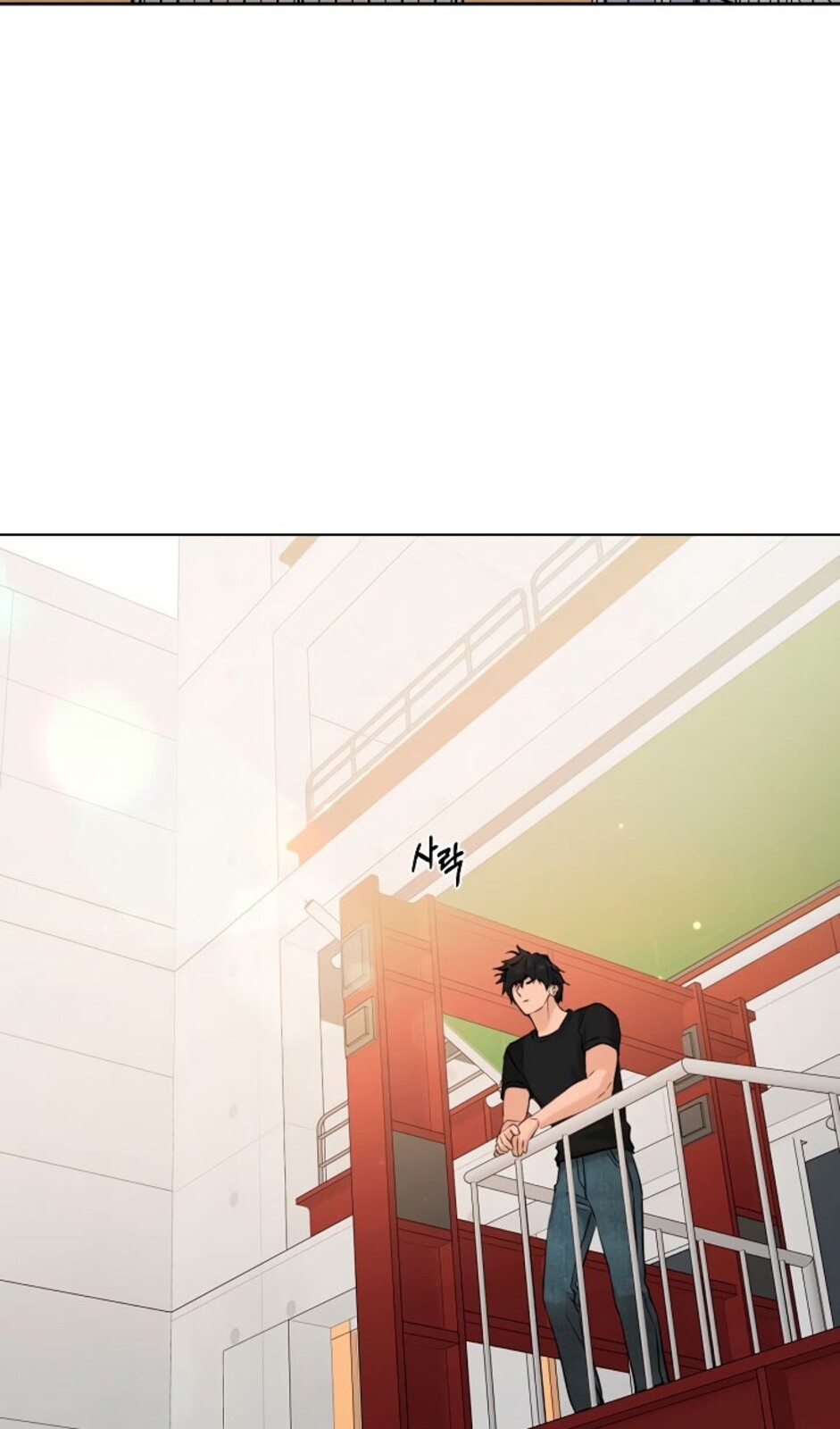 Страница 4 главы 37 манги Ещё только рассвет / The Dawn to Com