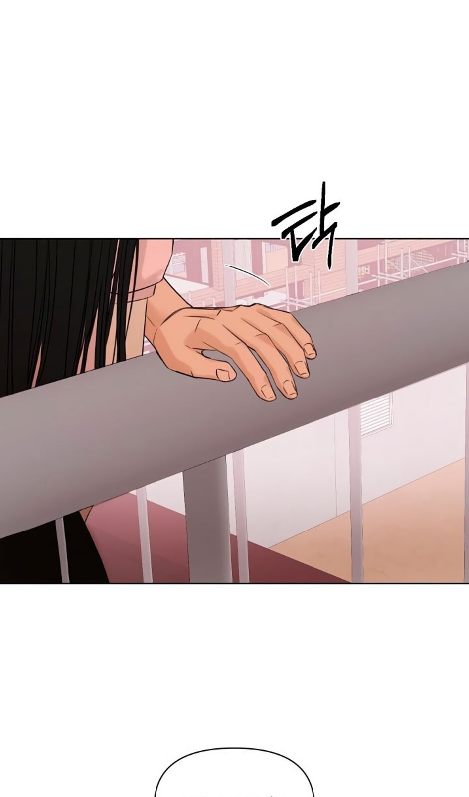 Страница 80 главы 37 манги Ещё только рассвет / The Dawn to Com