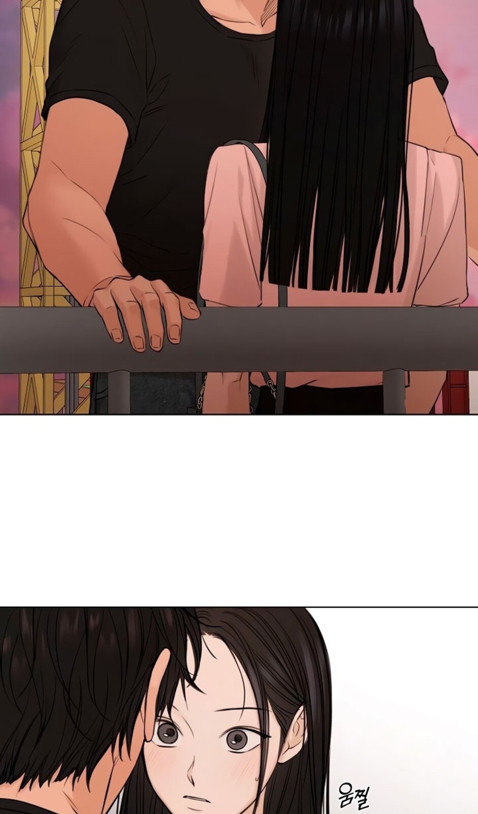 Страница 83 главы 37 манги Ещё только рассвет / The Dawn to Com