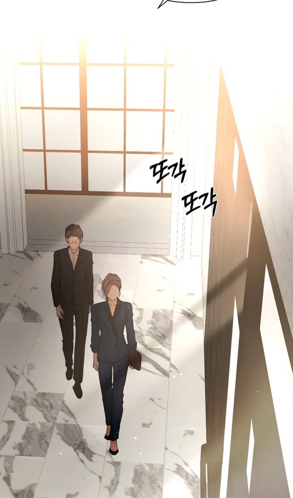 Страница 14 главы 45 манги Ещё только рассвет / The Dawn to Com