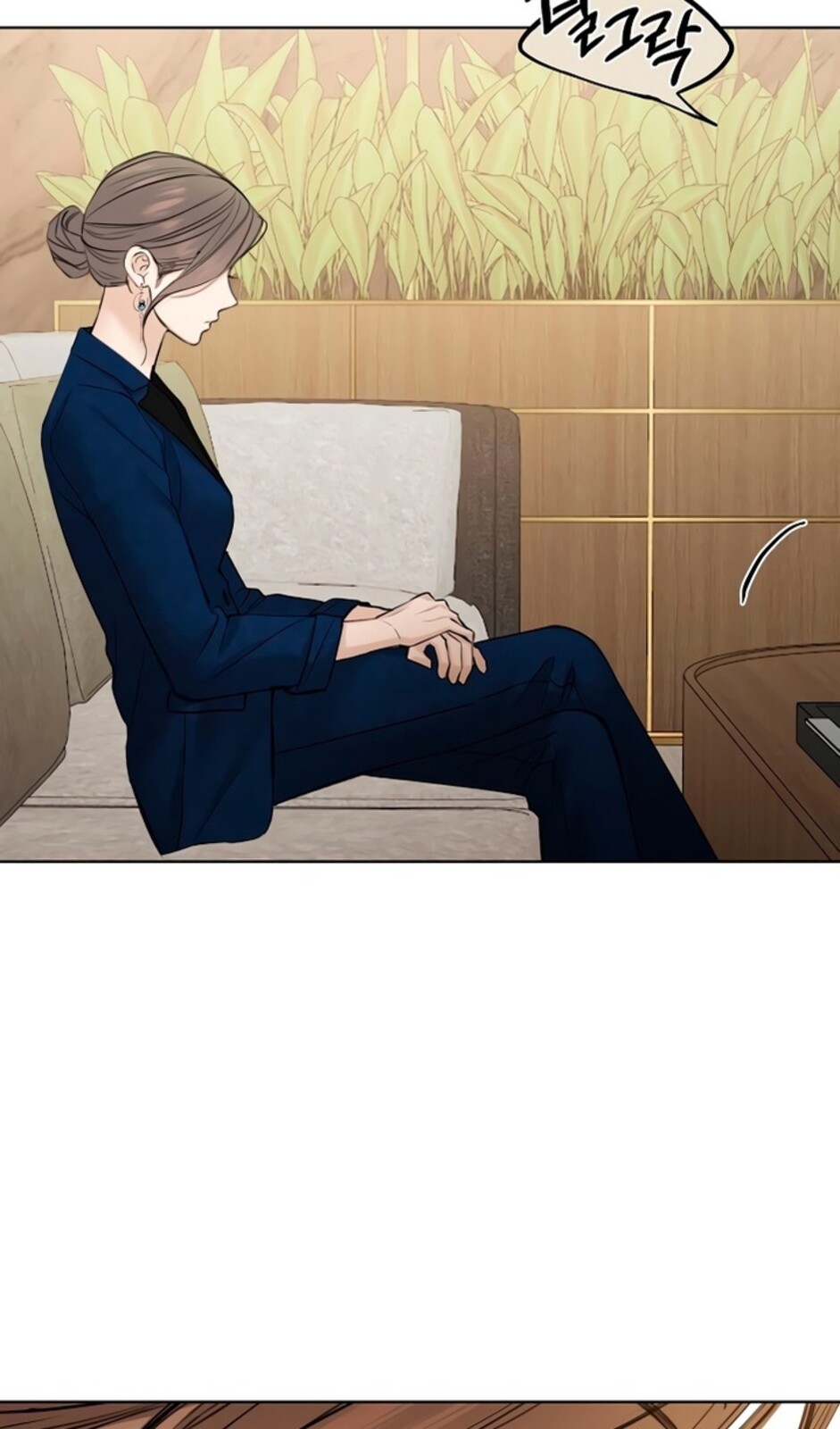 Страница 34 главы 45 манги Ещё только рассвет / The Dawn to Com