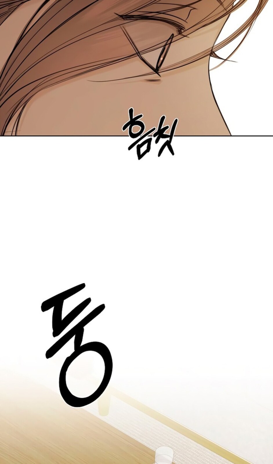 Страница 35 главы 45 манги Ещё только рассвет / The Dawn to Com