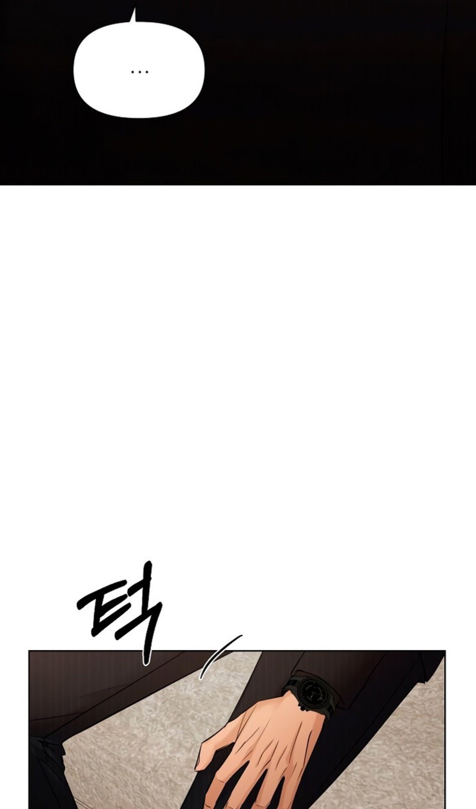 Страница 68 главы 45 манги Ещё только рассвет / The Dawn to Com