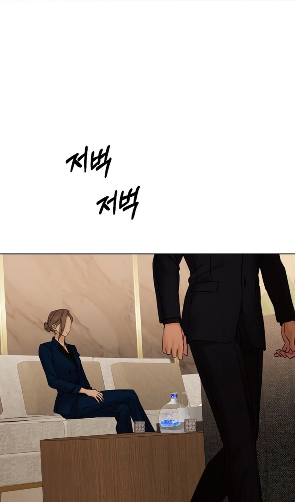 Страница 71 главы 45 манги Ещё только рассвет / The Dawn to Com