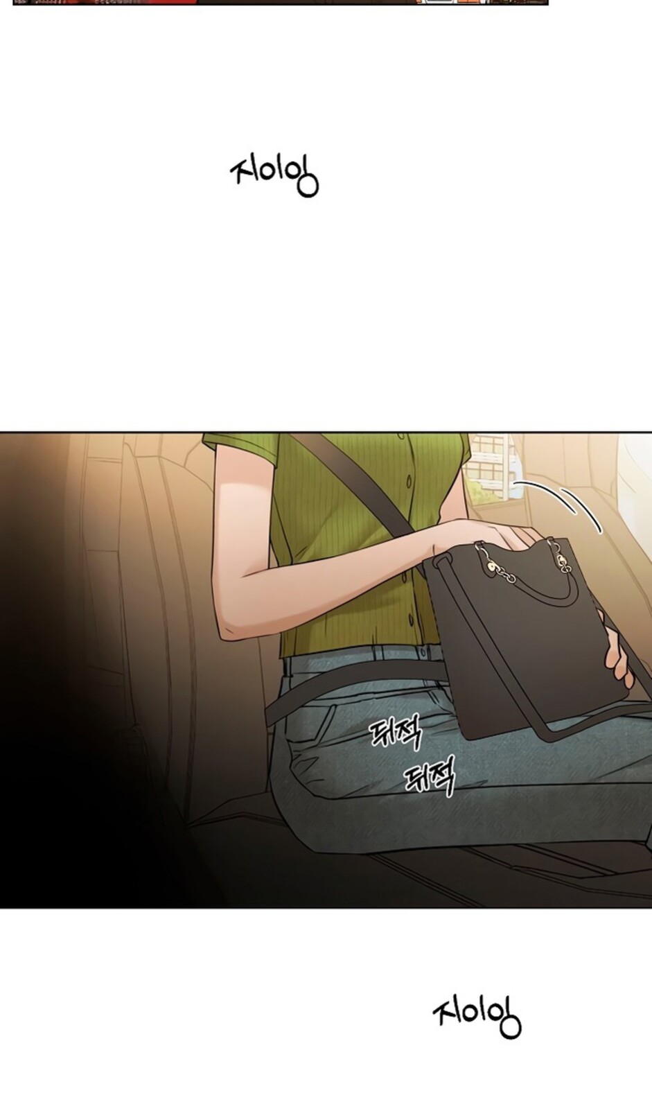 Страница 76 главы 45 манги Ещё только рассвет / The Dawn to Com