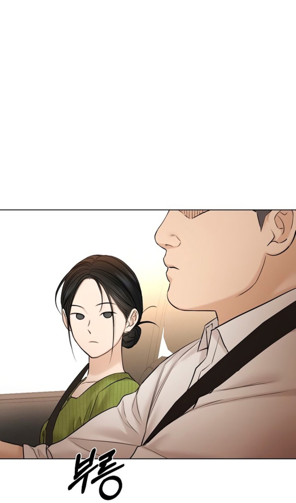 Страница 95 главы 45 манги Ещё только рассвет / The Dawn to Com