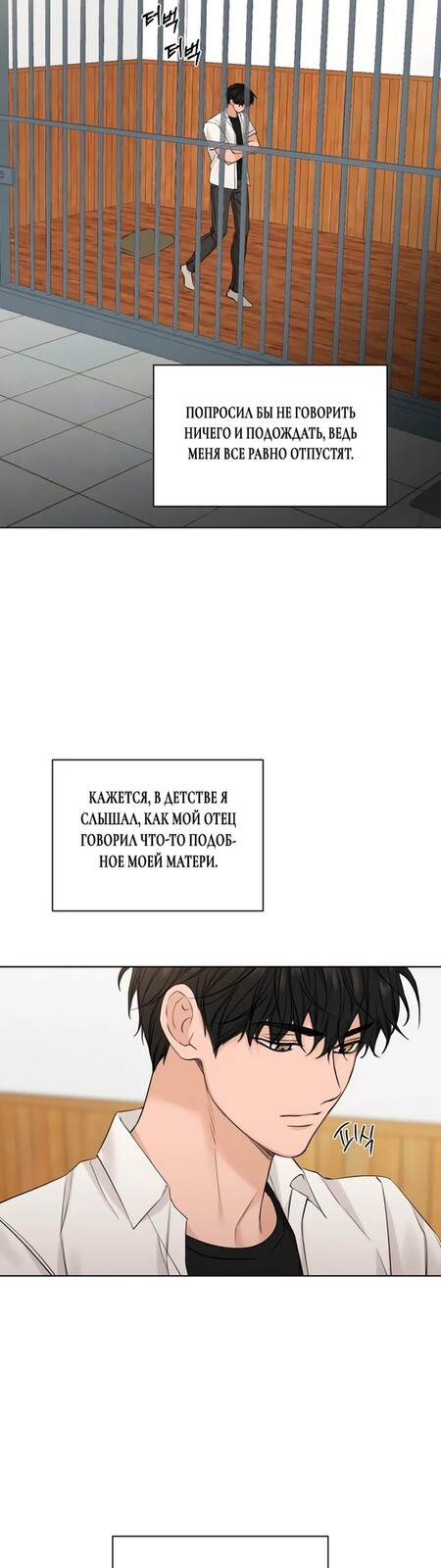 Страница 13 главы 27 манги Ещё только рассвет / The Dawn to Com