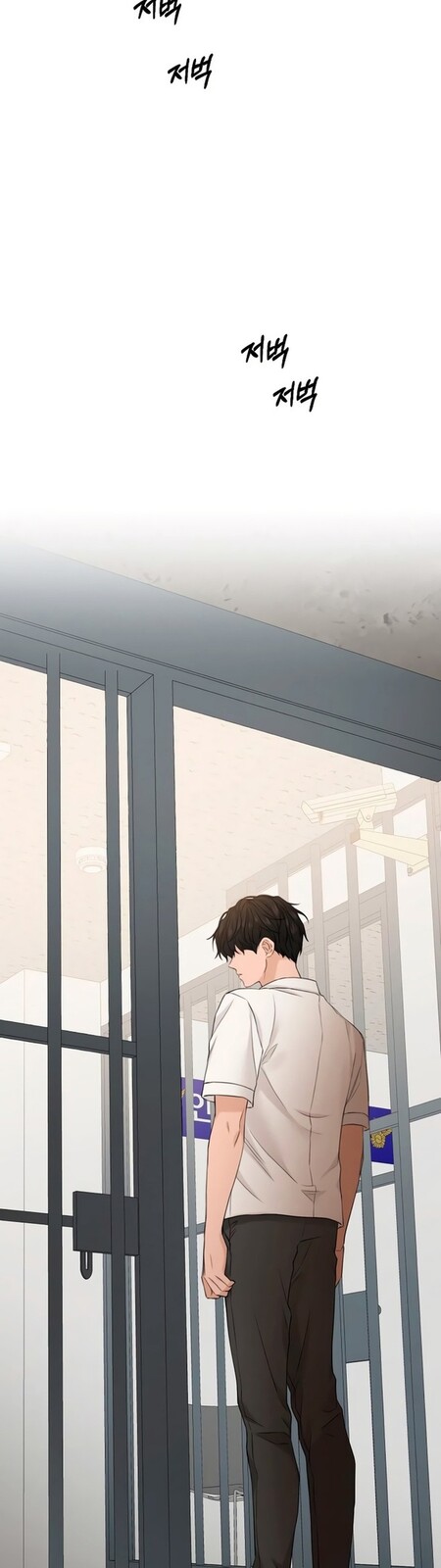 Страница 20 главы 27 манги Ещё только рассвет / The Dawn to Com